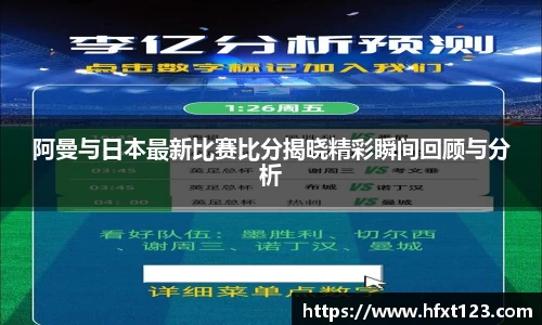金年会金字招牌信誉至上