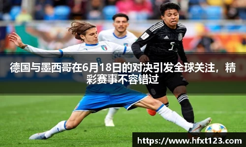 金年会金字招牌信誉至上