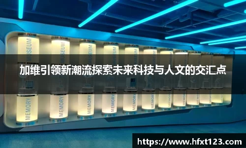 金年会金字招牌信誉至上