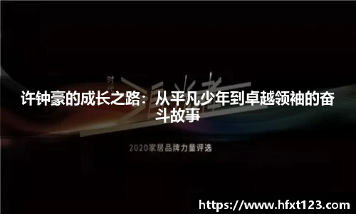 金年会金字招牌信誉至上