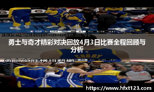 金年会金字招牌信誉至上