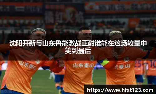 金年会金字招牌信誉至上