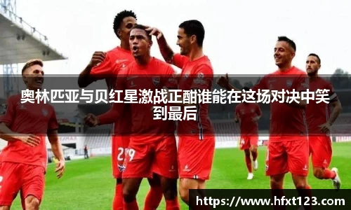 金年会金字招牌信誉至上