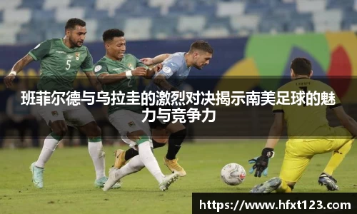 金年会金字招牌信誉至上