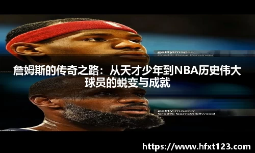 金年会金字招牌信誉至上