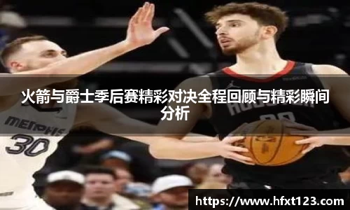 金年会金字招牌信誉至上