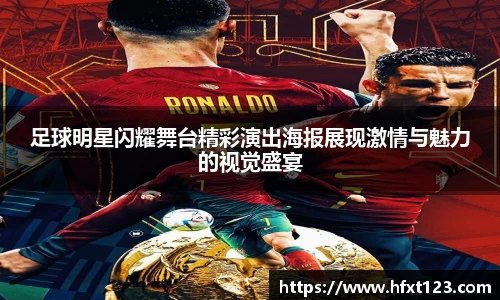 金年会金字招牌信誉至上