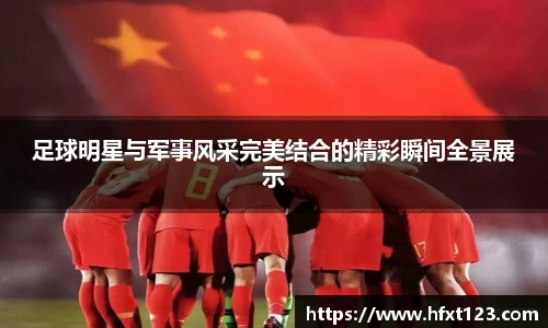 金年会金字招牌信誉至上