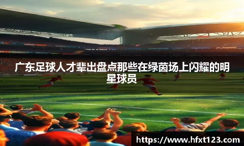 金年会金字招牌信誉至上